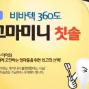 시그마360