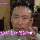 닭바우닭갈비 이미지