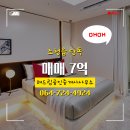 해드림공인중개사사무소 이미지