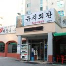 영탁이네만두 | 전현무계획2 수원 맛집 총정리! 영탁이 찜한 그 집, 진짜 맛있을까?