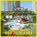 미라주공인중개사사무소 이미지