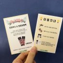 포토박스반짝 네이버블로그