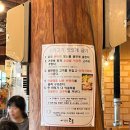 가나안식물원 | 파주 가족모임 장소! 가나안덕 오리참숯 숯붗구이 +근처 가볼만한 곳