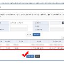 비주거용 건물 임대업 이미지