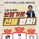 뉴톤보청기(도봉지사) 이미지