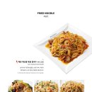 포메인청주