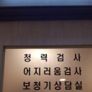 시흥수이비인후과의원 네이버블로그
