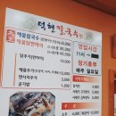 덕현칼국수 이미지
