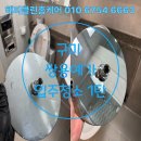 김천파크호텔 | 구미 입주청소 업체 추천, 해피클린홈케어 쌍용예가더파크 아파트 작업기 1편
