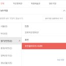포천시 작은영화관 포천클라우드시네마 가이드 (영화 요금부터 예매 방법까지)