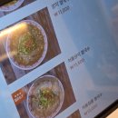 월미당 상봉점 | 상봉 월미당｜지하에 숨은 쌀국수 맛집 발견! 양지차돌쌀국수 후기