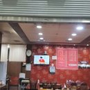 중화요리 믿음 이미지