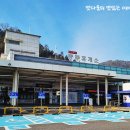 충주(창원) 이미지