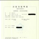 송화목재 이미지