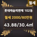 조은부동산공인중개사사무소 이미지