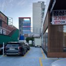 새농장 눈꽃한우농장 | 양산 덕계 맛집 눈꽃한우 소고기 룸식당 회식장소