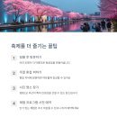 벚꽃살롱