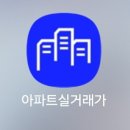 한영(단지내)부동산중개 | [부동산]월세 및 전세 빨리 빼는 법/20대 신혼부부 10일만에 세입자 맞춘 후기