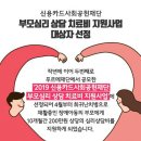 산엔청복지관 이미지