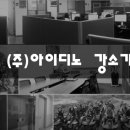 (주)리딩컨버젼스 네이버블로그