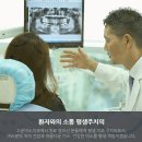 편한미소치과의원 이미지
