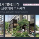 푸르지오월드마크 이미지