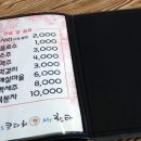 미스코다리 미스터황태 이미지