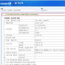 (주)대성로지스 - 서초구 | (주)대성로지스