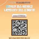 강화읍-9 이미지