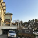 (주)호텔일루아 이미지