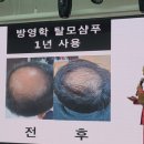 방영학생활건강