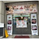 행복한우 이미지