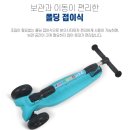 퀵보드타고 등원하기 첫째둘째 모두 만족한 유아킥보드 추천 | 3살부터 6살까지 쭉~