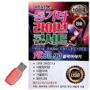 세시봉7080 쇼핑하우