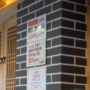 신사골감자탕 은행점