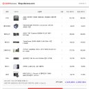 견적 조언 부탁드립니다. 이미지