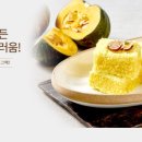 머슴들떡이야기