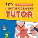 초등영어 이미지