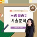 이진주영어학원
