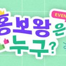 (주)정식품 이미지