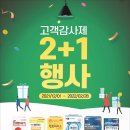 늘건강온누리약국 이미지