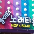 놀이터노래짱