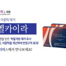 닥터리스의원 네이버블로그