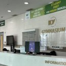 짐나지움 | 논산 배드민턴장 “짐나지움” 후기