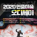 민주공원노동조합 이미지