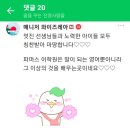 경남타운 앞 이미지