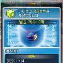후니스토리