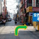 오션프라자 주차장 이미지