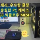 대어PC 이미지
