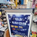 Honey Mocha(허니모카) | 키즈니아 서울 편의시설 완전정복 💡 부모도 아이도 200% 만족!